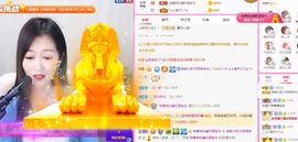 亲亲小虾主播照片