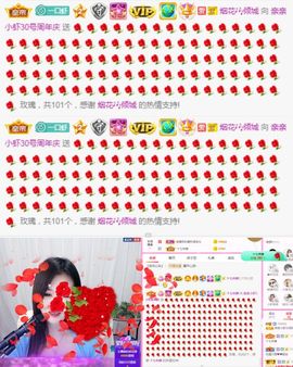 亲亲小虾主播照片