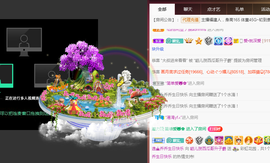 五木国名颖儿主播照片