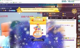 👑䒕暖宝好运旺旺旺主播照片