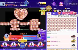 丞丞好运连连主播照片