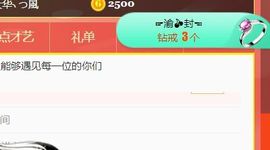 旺旺女孩☞主播照片