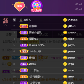 🎶柒歌主播照片