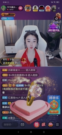 厄洛斯💗7978主播照片