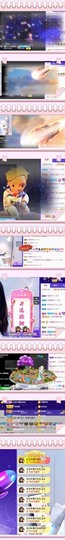 蓝小莓小朋友主播照片