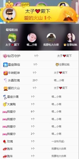 萌小喵❤️主播照片