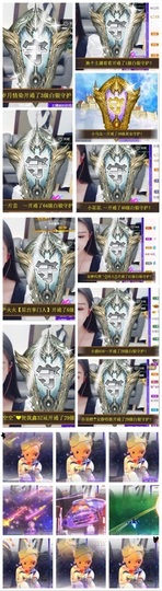 鑫儿～主播照片