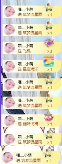 萌小喵❤️主播照片