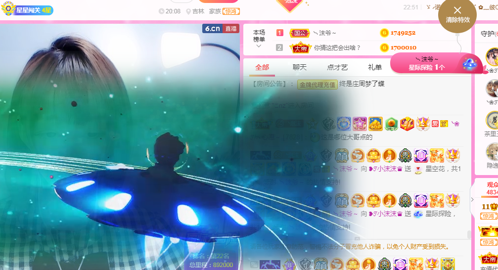 ❥ℐ小沫沫♛的图片