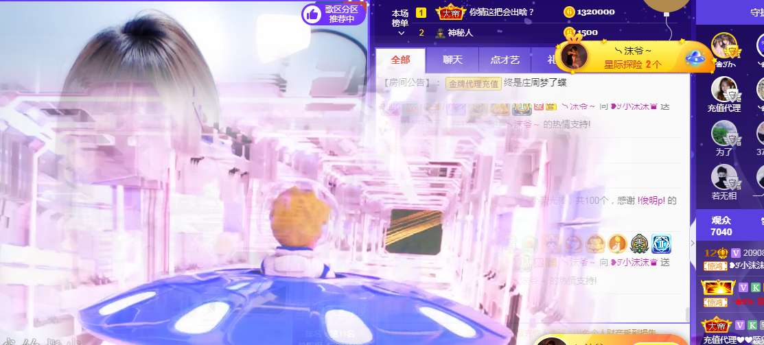 ❥ℐ小沫沫♛的图片