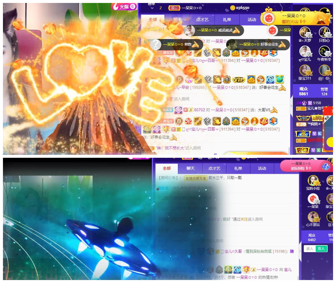 宝儿♚贺淡忘帝尊啦的图片