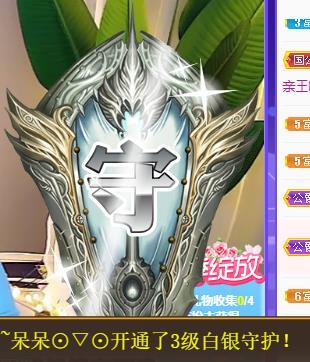 宝儿♚贺淡忘帝尊啦的图片