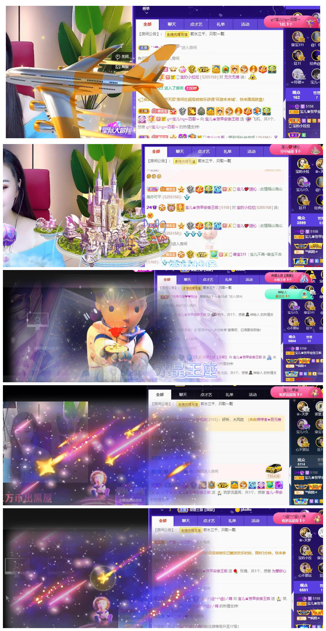 宝儿♚贺淡忘帝尊啦的图片
