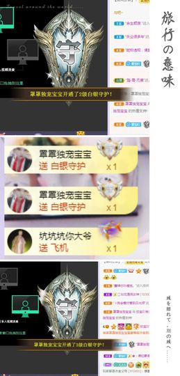 💙欣宝吖（暂休）主播照片