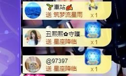 参会人数主播照片