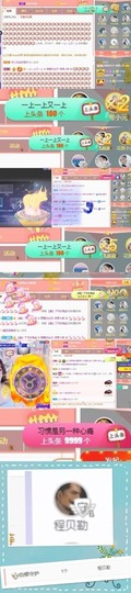 参会人数主播照片