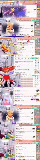 参会人数主播照片