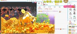茶茶大吉大利的图片
