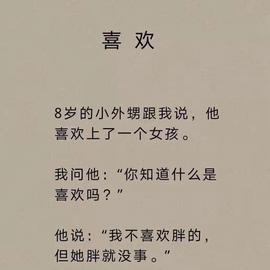 ღ瑋玮主播照片
