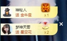 ★じ☆ve宝宝主播照片