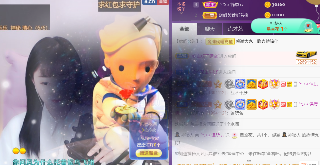 ╰つ〃薀昕🌷的图片