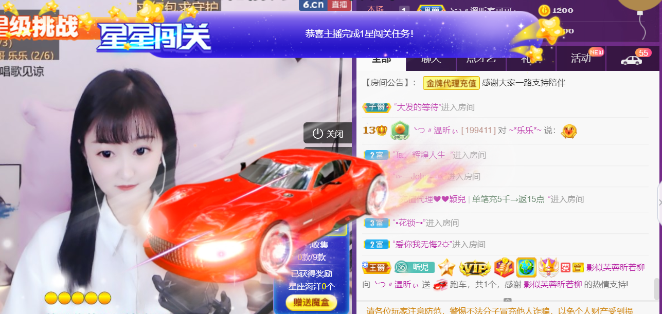 ╰つ〃薀昕🌷的图片