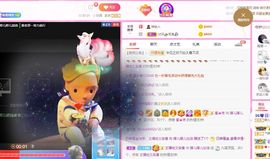 婷儿～所遇皆甜的图片