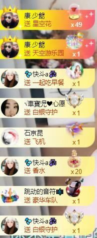 💦念初💫周三见主播照片