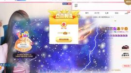 💦念初💫周三见主播照片