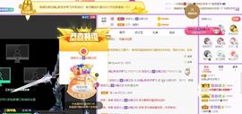 如嫣休休休主播照片