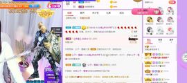 如嫣休休休主播照片
