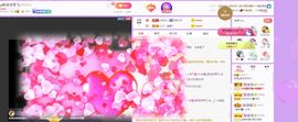 如嫣休休休主播照片