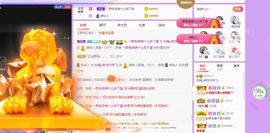 如嫣休休休主播照片