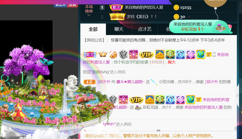 休，，，，，，的图片