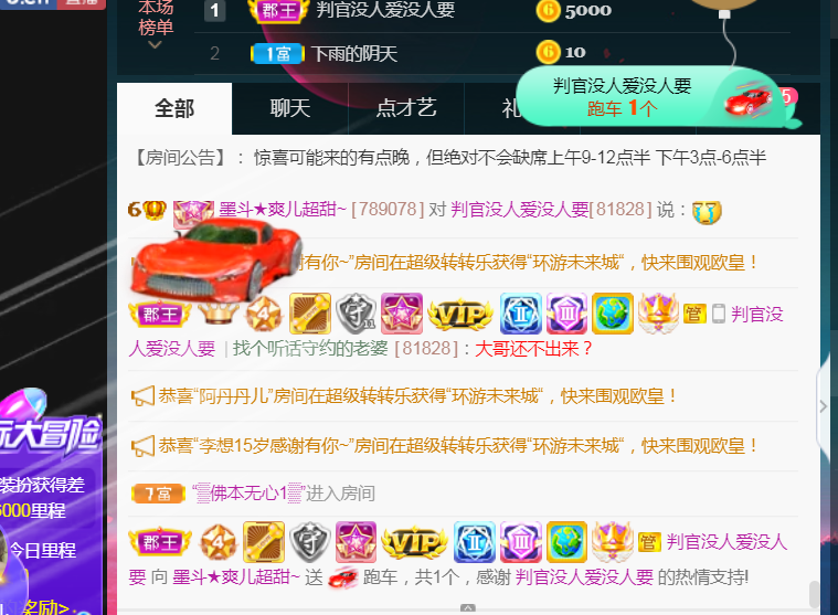 休，，，，，，的图片