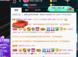 休，，，，，，主播照片