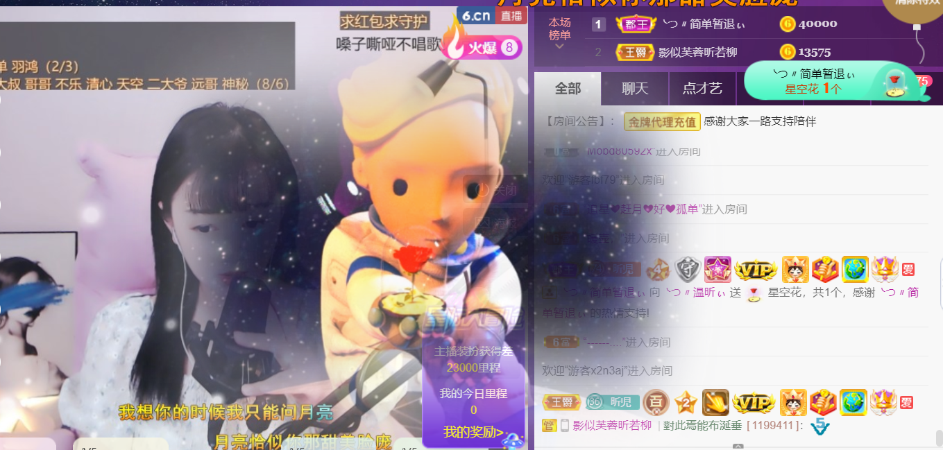 ╰つ〃薀昕🌷的图片