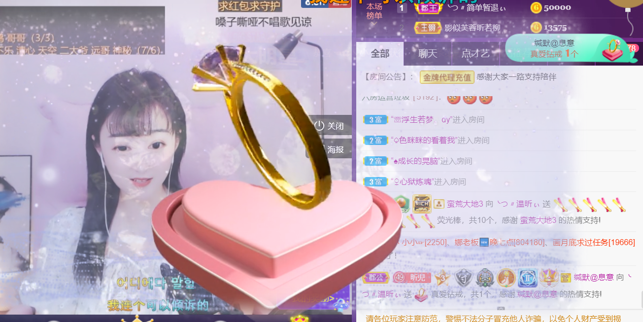 ╰つ〃薀昕🌷的图片
