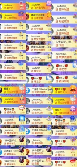 💐邦美美主播照片