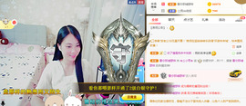 梦然依xin❤️主播照片
