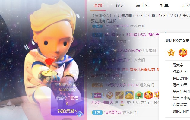 小明月℡的图片