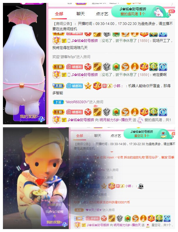 小明月℡的图片