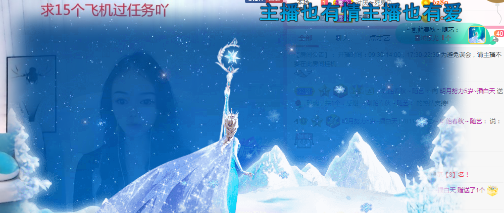 小明月℡的图片