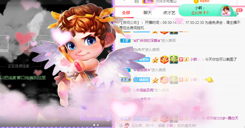 小明月℡的图片
