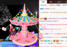 五木国名颖儿主播照片