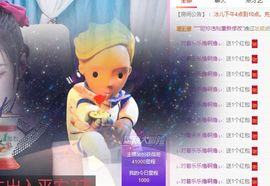 开心果冰儿主播照片