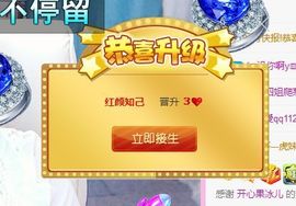 开心果冰儿主播照片