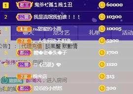 冰贺粉丝哥中华哥晋升的图片