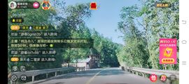 ……若主播照片