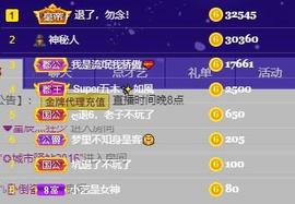 馨小艺🎀主播照片